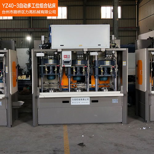 浙江組合機床價格 浙江組合機床 力高機械